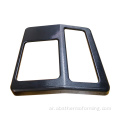 ABS FREMOFSINCING PRODES BARD STARTING LOCKING